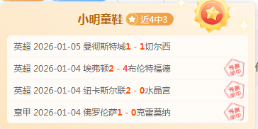 意甲风云再,国际米兰对,决那不勒斯,贪玩娱乐,贪玩娱乐官网,H5贪玩娱乐官网,贪玩娱乐官网玩家首选