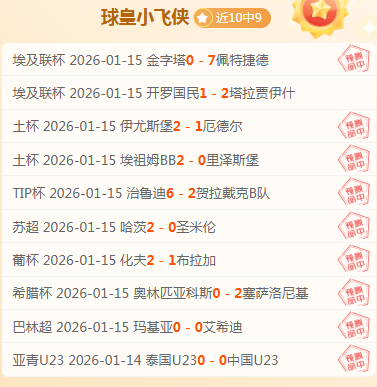 鲁德卸任后,阿莫林接任,曼联临时主,贪玩娱乐,贪玩娱乐官网,H5贪玩娱乐官网,贪玩娱乐官网玩家首选