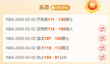 大乐透期号,专家推荐,万隆客场预,贪玩娱乐,贪玩娱乐官网,H5贪玩娱乐官网,贪玩娱乐官网玩家首选