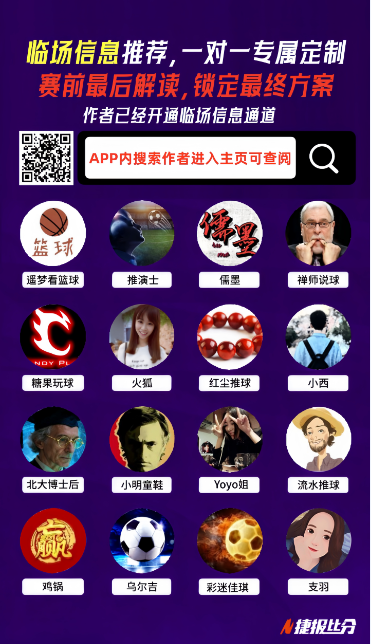 恩昆库领衔,切尔西大胜,南安普顿,贪玩娱乐,贪玩娱乐官网,H5贪玩娱乐官网,贪玩娱乐官网玩家首选