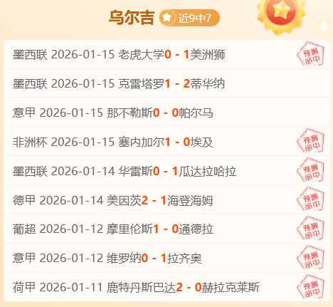 富勒姆英足,总杯主场复,仇战况分析,贪玩娱乐,贪玩娱乐官网,H5贪玩娱乐官网,贪玩娱乐官网玩家首选