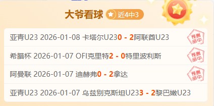 勒沃库森以,战胜凯泽斯,劳滕,贪玩娱乐,贪玩娱乐官网,H5贪玩娱乐官网,贪玩娱乐官网玩家首选