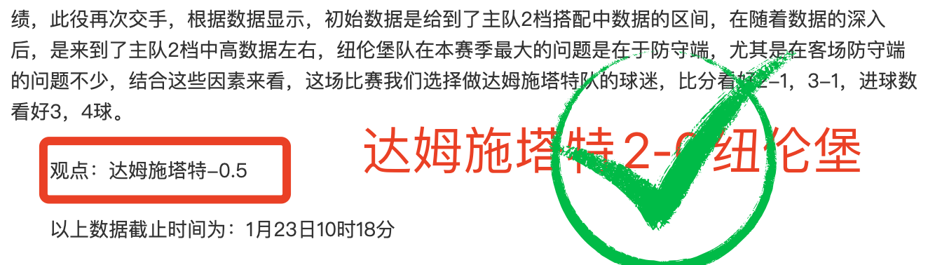 津虎主场战,胜海牛,罗斯建功,贪玩娱乐,贪玩娱乐官网,H5贪玩娱乐官网,贪玩娱乐官网玩家首选