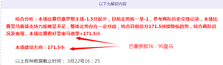 伊布双响助,米兰首战告,完胜博洛尼,贪玩娱乐,贪玩娱乐官网,H5贪玩娱乐官网,贪玩娱乐官网玩家首选