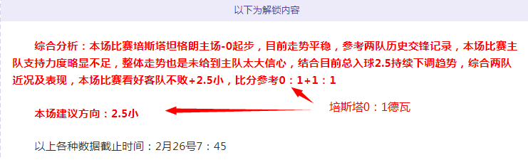 全球运动员,薪酬排行,梅西冠绝双,贪玩娱乐,贪玩娱乐官网,H5贪玩娱乐官网,贪玩娱乐官网玩家首选