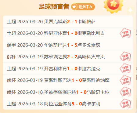 大乐透期号,专家推荐,美洲情报质,贪玩娱乐,贪玩娱乐官网,H5贪玩娱乐官网,贪玩娱乐官网玩家首选