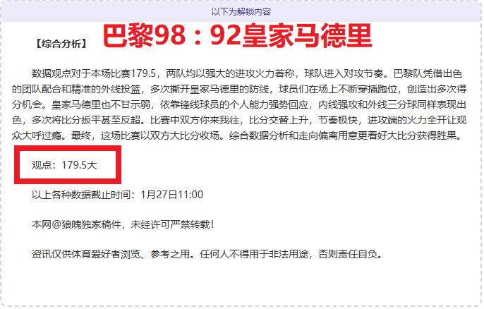 中国女足,年后奥运梦,未来之路何,贪玩娱乐,贪玩娱乐官网,H5贪玩娱乐官网,贪玩娱乐官网玩家首选