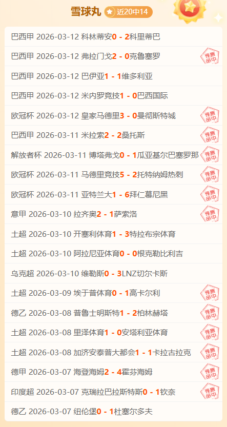浙江险遇停,电中断,四分钟空窗,贪玩娱乐,贪玩娱乐官网,H5贪玩娱乐官网,贪玩娱乐官网玩家首选