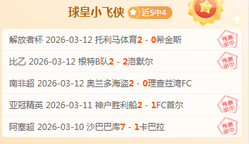 林加德,战未尝进球,续约无望离,贪玩娱乐,贪玩娱乐官网,H5贪玩娱乐官网,贪玩娱乐官网玩家首选