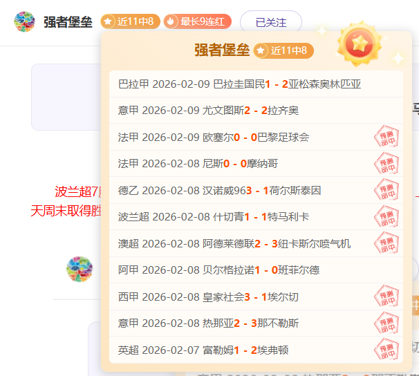 欧洲预选赛,乌克与英格,握手言和,贪玩娱乐,贪玩娱乐官网,H5贪玩娱乐官网,贪玩娱乐官网玩家首选