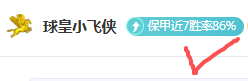 郑钦文刷新,战绩,与巅峰表现,贪玩娱乐,贪玩娱乐官网,H5贪玩娱乐官网,贪玩娱乐官网玩家首选