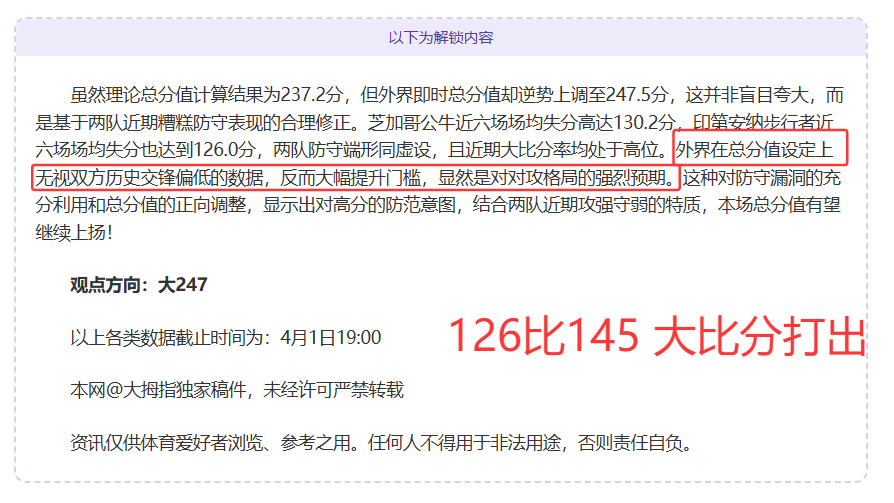 大乐透期号,专家推荐质,合分析,贪玩娱乐,贪玩娱乐官网,H5贪玩娱乐官网,贪玩娱乐官网玩家首选