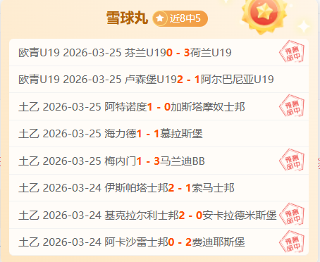 曼联力追德,甲新锐西蒙,意图接替,贪玩娱乐,贪玩娱乐官网,H5贪玩娱乐官网,贪玩娱乐官网玩家首选