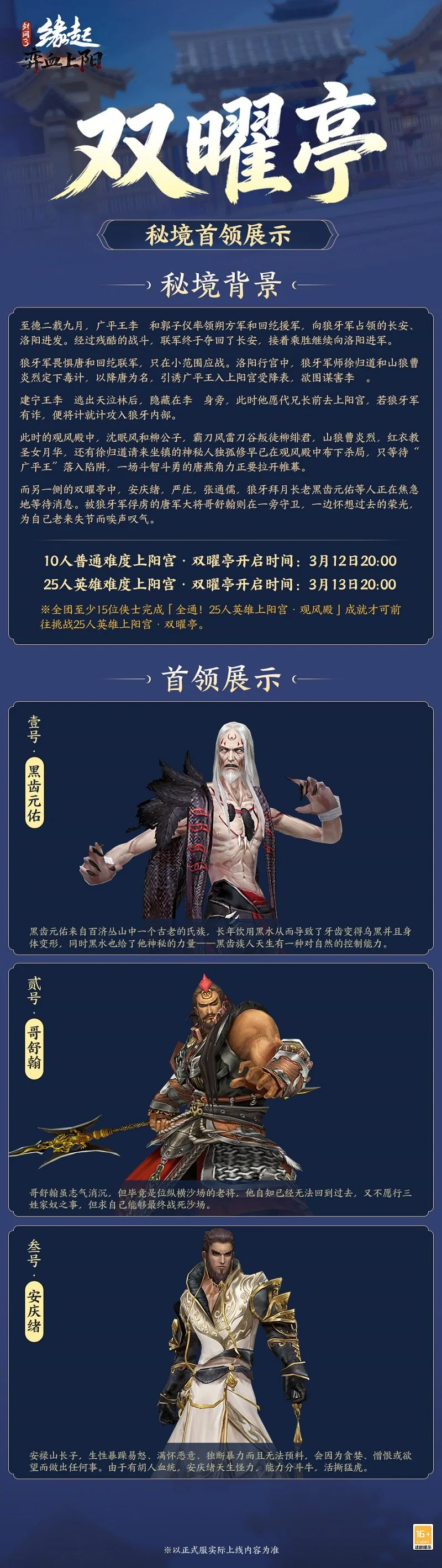 曼联力追德,甲新锐西蒙,意图接替,贪玩娱乐,贪玩娱乐官网,H5贪玩娱乐官网,贪玩娱乐官网玩家首选