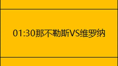 意大利德国欧国联首轮赛战平，佩莱格里尼首开纪录基米希逆转追平