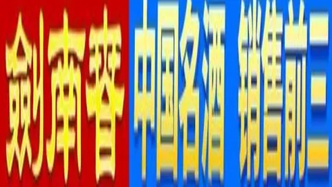 利物浦祖比門迪转会未决，付款方案谈判正进行中