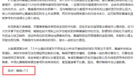 國米與勞塔羅即將續約，新合約條款含反尤文條款